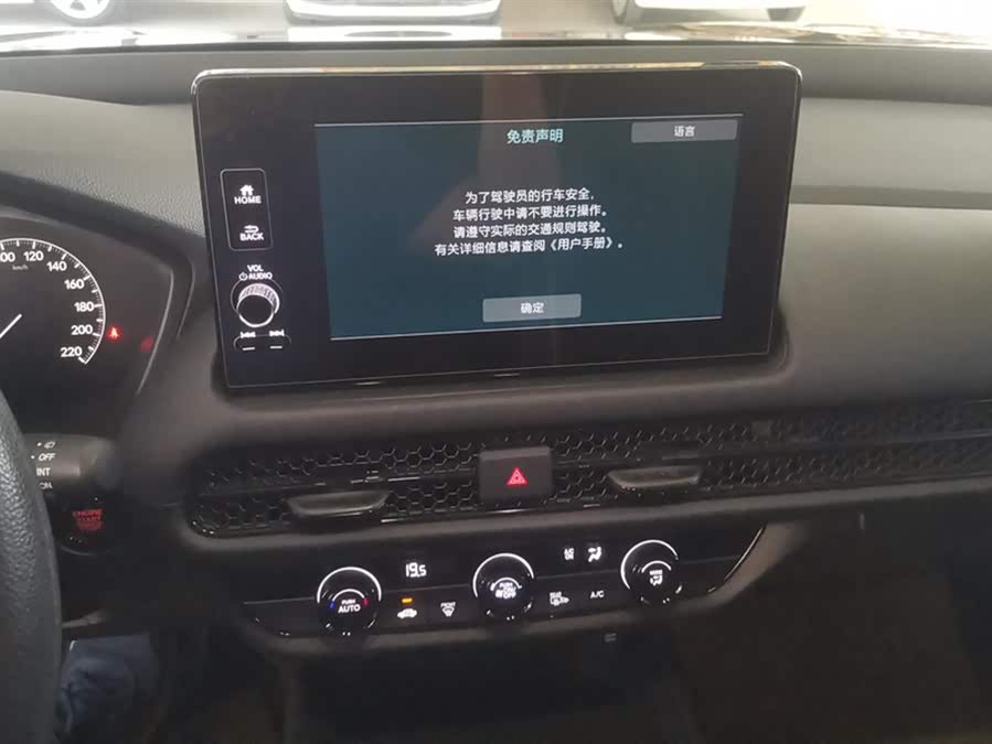 Honda HR-V 2024 car image #14