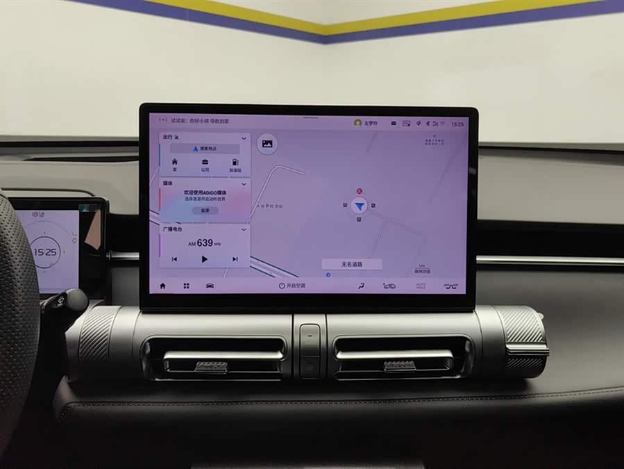 GAC Trumpchi Emkoo 2022 car image #14