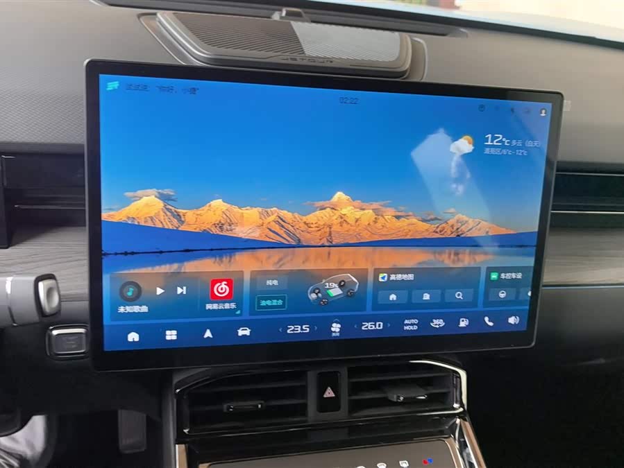 捷途山海 捷途山海L6 2025 汽车图片 #14