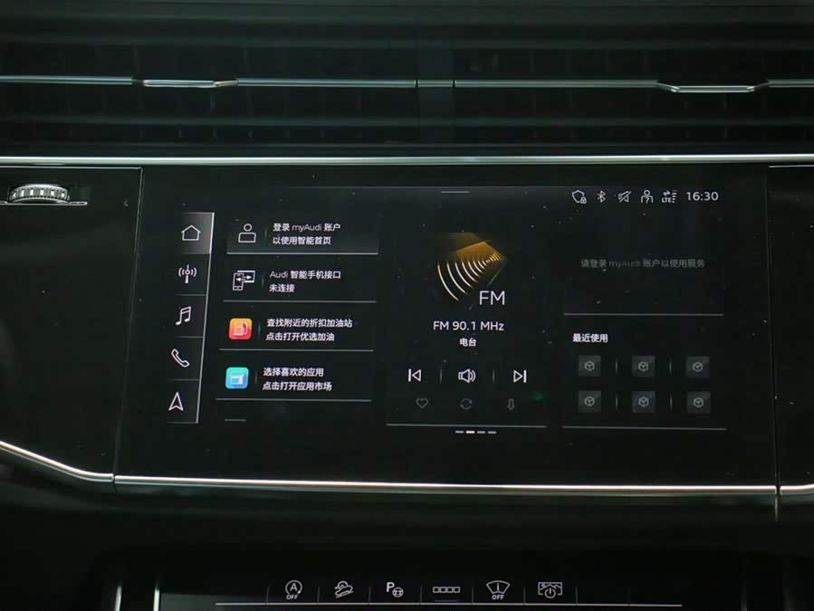 Audi Q8 2023 #14 Audi Q8 2023 car image #14