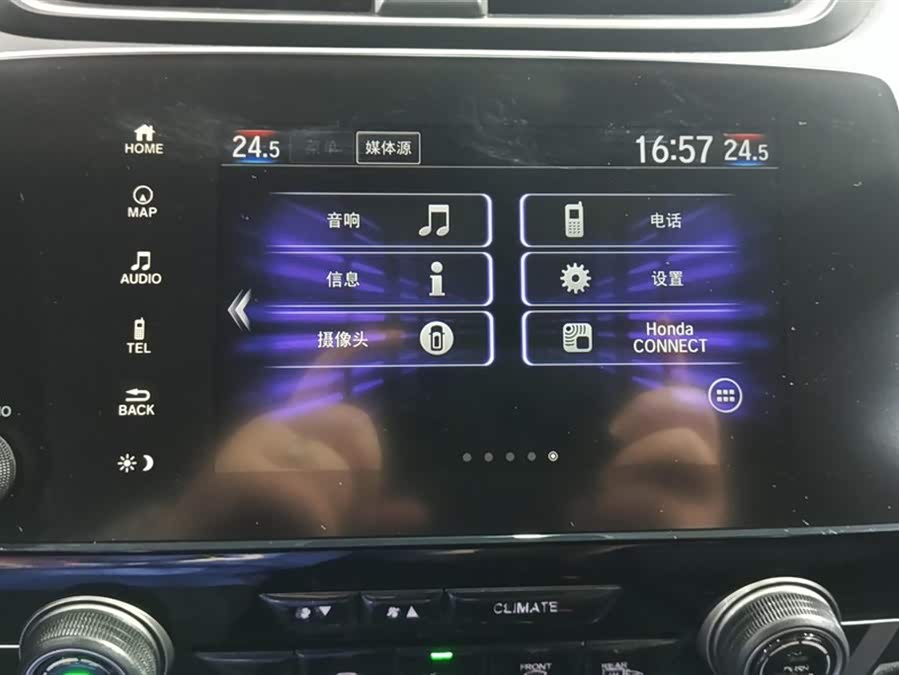 Honda CR-V New Energy 2021 car image #14