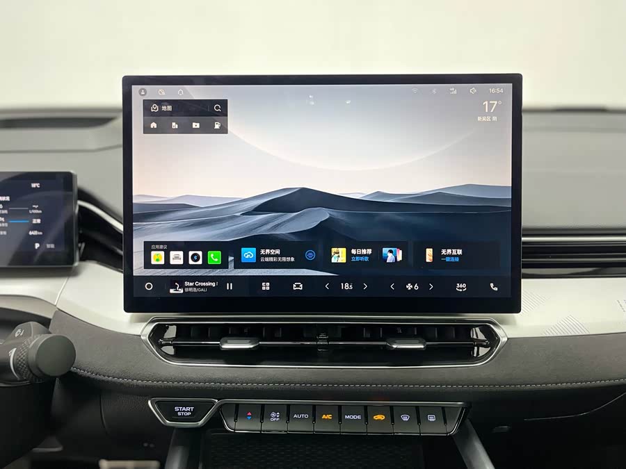 GEELY Monjaro MHEV 2024 #14 GEELY Monjaro MHEV 2024 immagine di auto #14