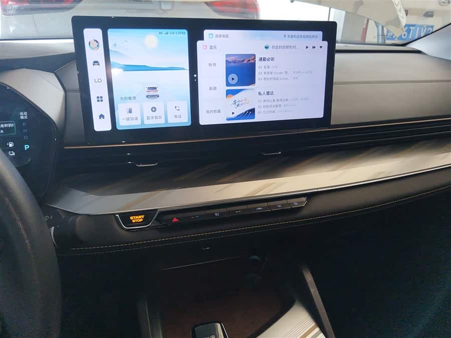 GEELY Emgrand L HiP 2024 immagine di auto #14