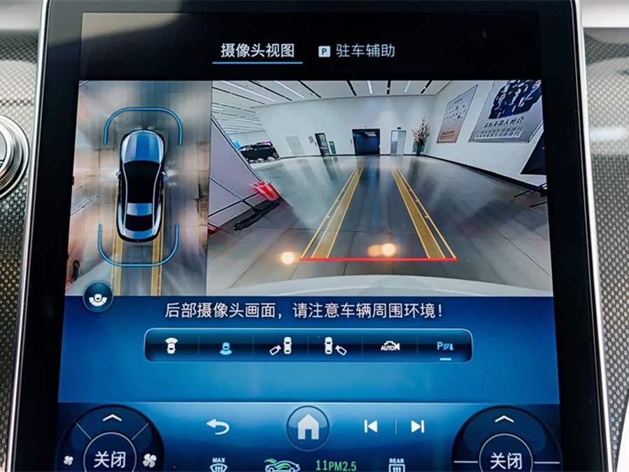 Mercedes-Benz CLE Class 2024 car image #14