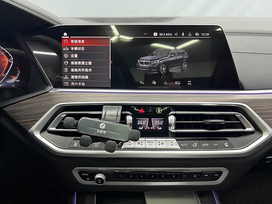 BMW X5 2023 immagine di auto #14