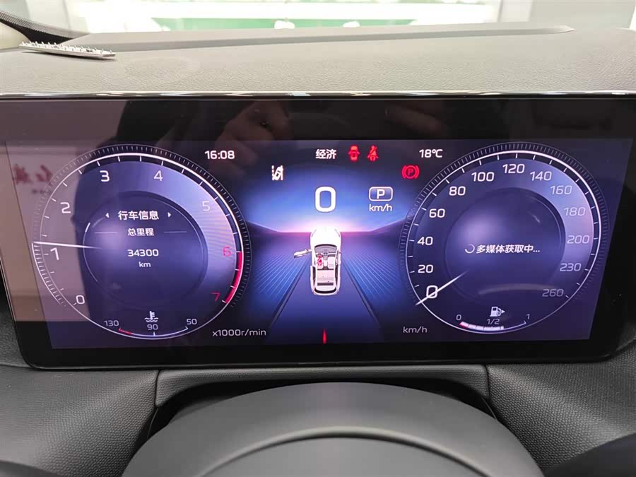 HongQi HS3 2023 #14 HongQi HS3 2023 car image #14