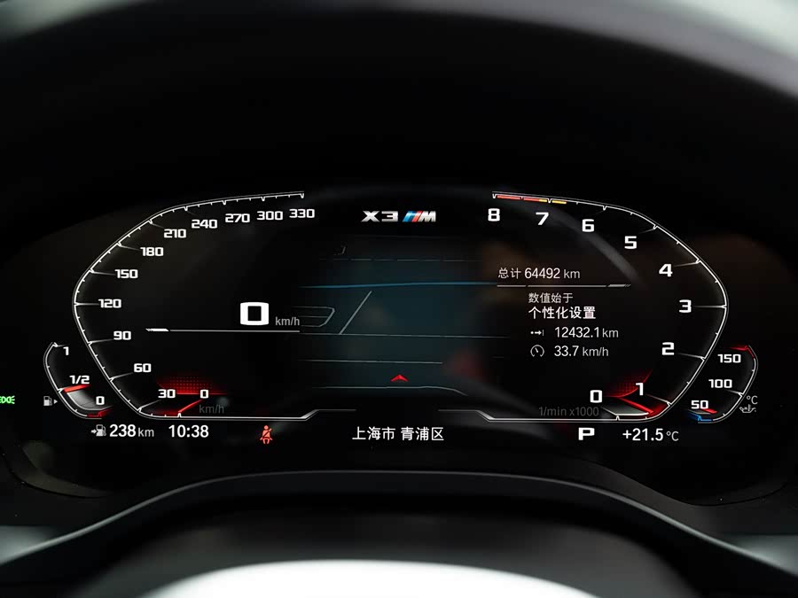 BMW X3 M 2021 #14 BMW X3 M 2021 immagine di auto #14