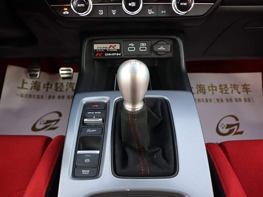 Honda Civic (Imported) 2023 #14 Honda Civic (Imported) 2023 car image #14