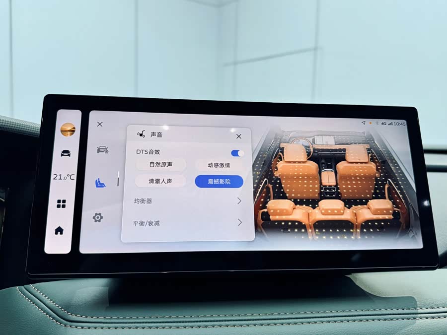 GEELY Okavango L 2023 imagen de coche #14