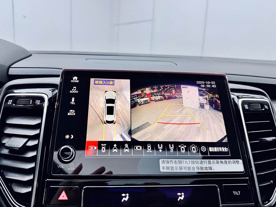 Honda UR-V 2022 #14 Honda UR-V 2022 immagine di auto #14