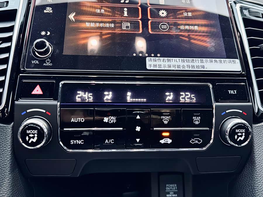 Honda UR-V 2022 car image #14