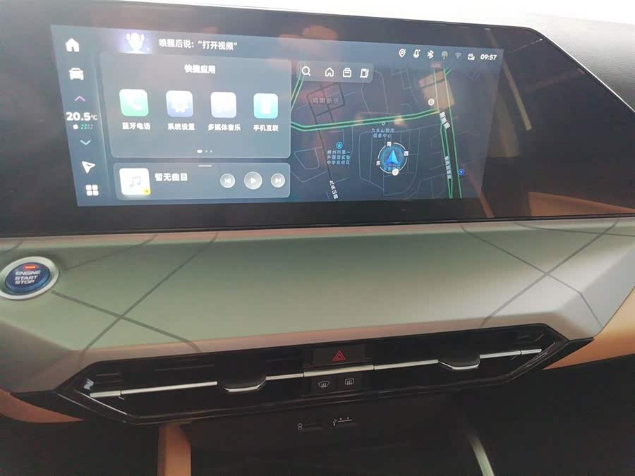 GEELY OkavangoPRO 2025 immagine di auto #14