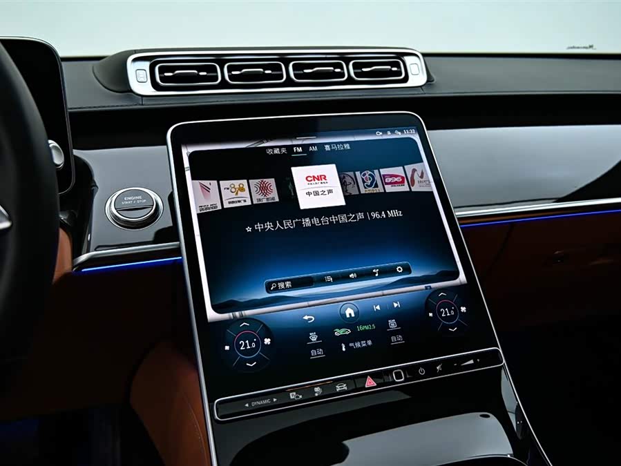 Mercedes-Benz S Class New Energy 2023 image de voiture #14