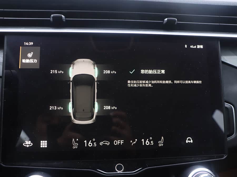Lynk & Co 01 2021 image de voiture #14