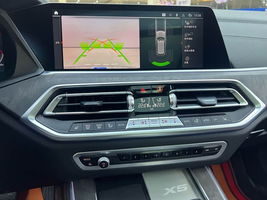 BMW X5 2022 صورة سيارة #14