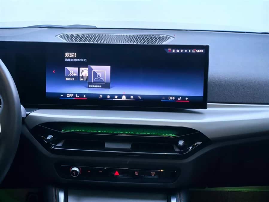 BMW M240i 2025 immagine di auto #14