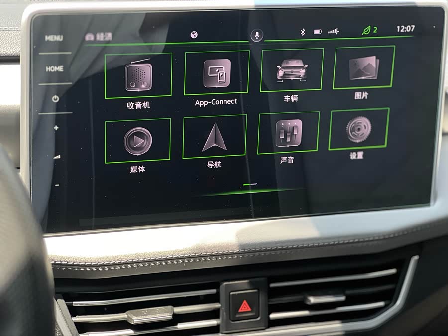 Volkswagen Tayron X 2023 car image #14