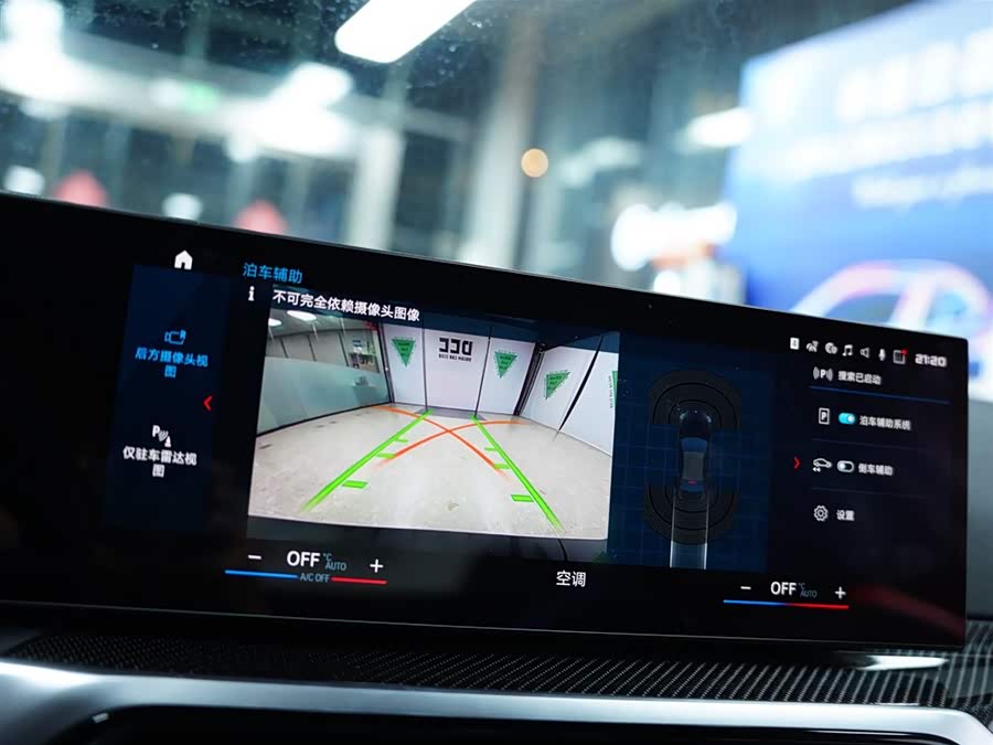 BMW M2 2024 car image #14