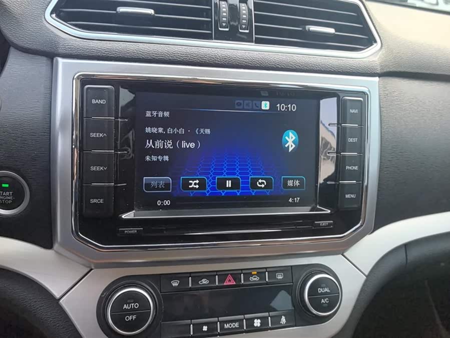 Haval H6 Coupe 2016 car image #14