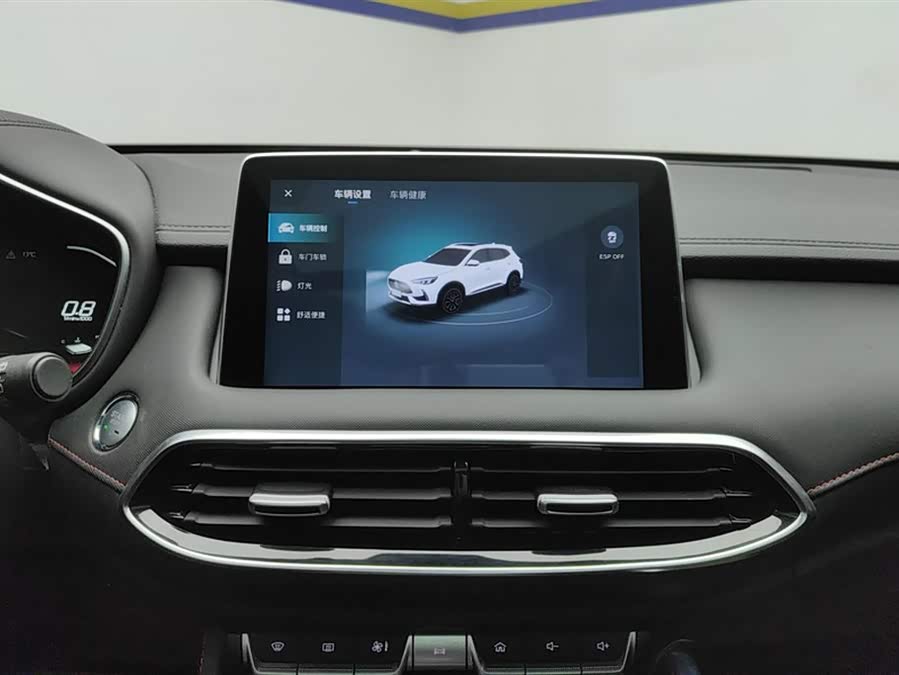 MG Pilot 2023 car image #14