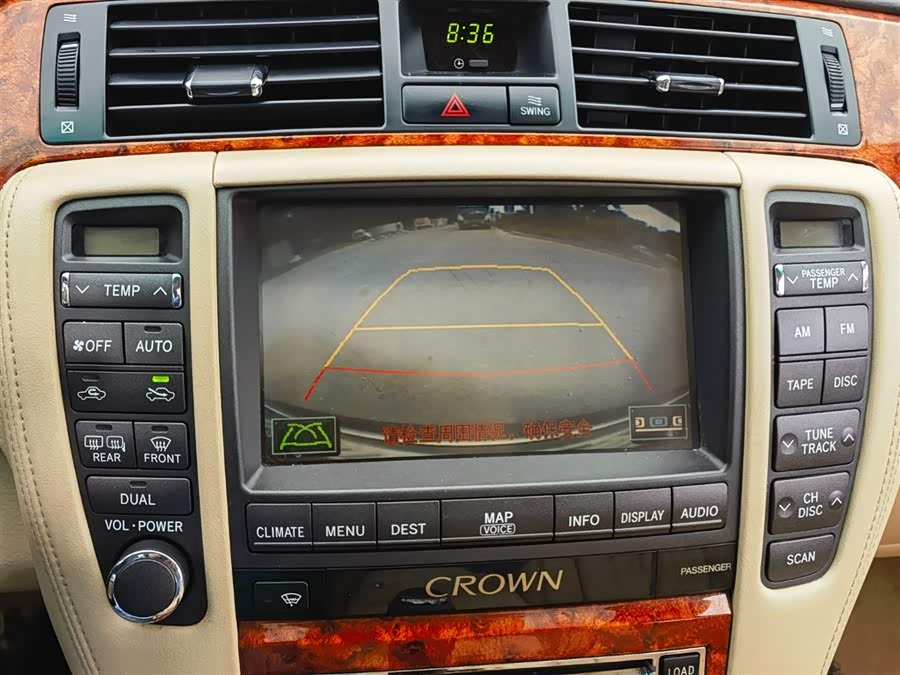 丰田 皇冠 2007 汽车图片 #14