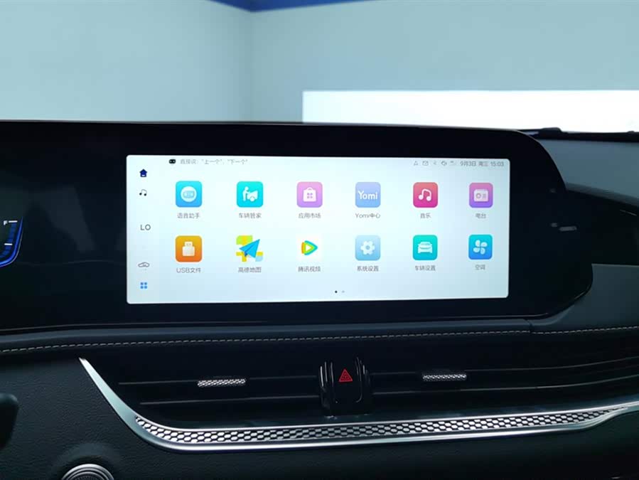 2024 car image #14