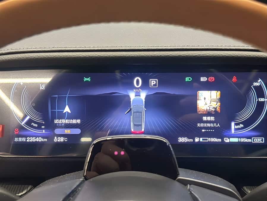 Mazda EZ-6 2024 صورة سيارة #14