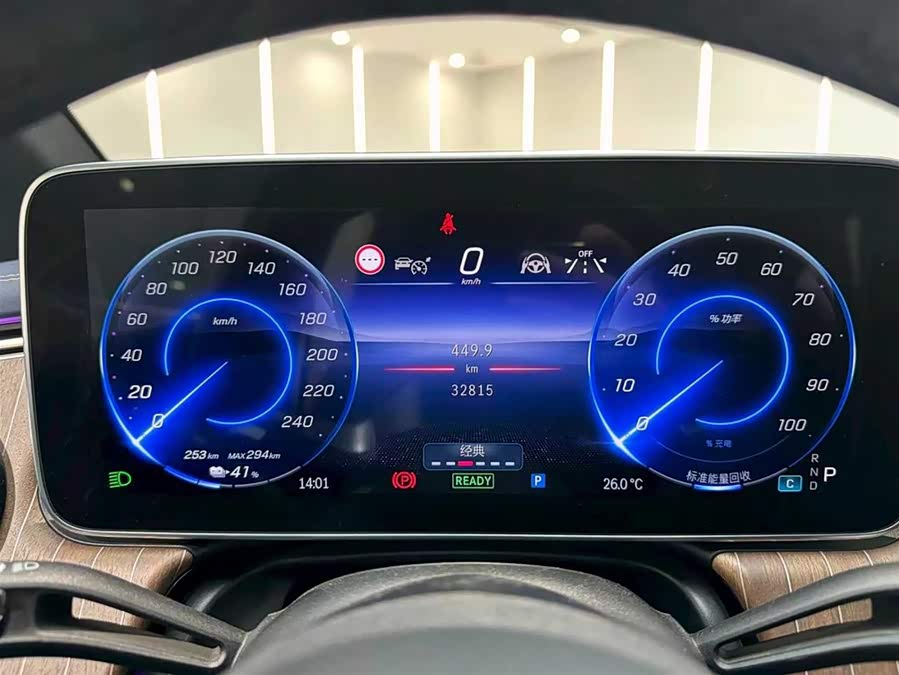 Mercedes-Benz EQE Class 2022 #14 Mercedes-Benz EQE Class 2022 immagine di auto #14