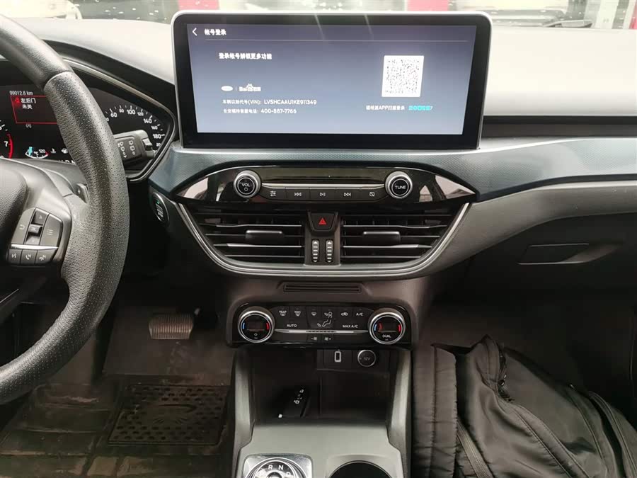 Ford Focus Active 2019 car image #14