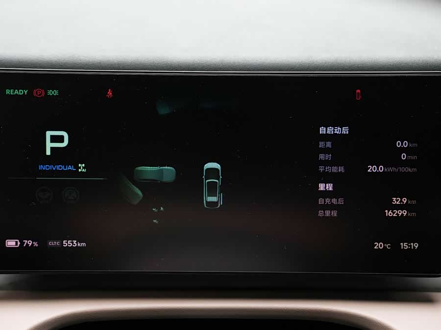 Xpeng X9 2025 صورة سيارة #14