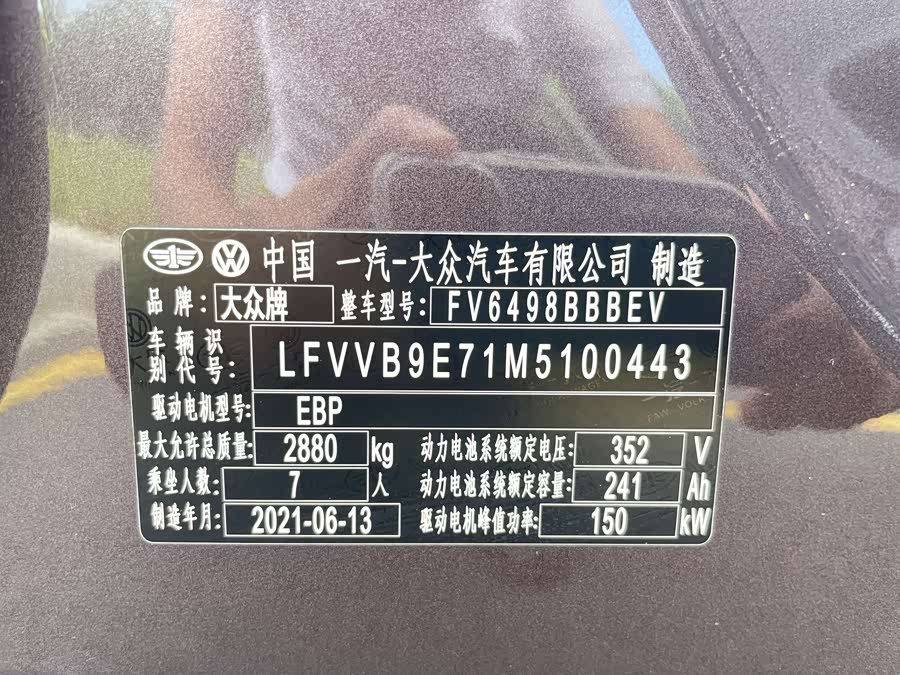 Volkswagen ID.6 Crozz 2021 car image #14