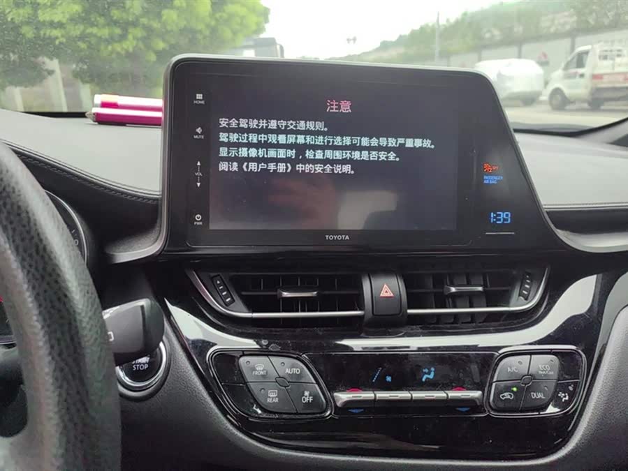 Toyota Izoa 2020 immagine di auto #14