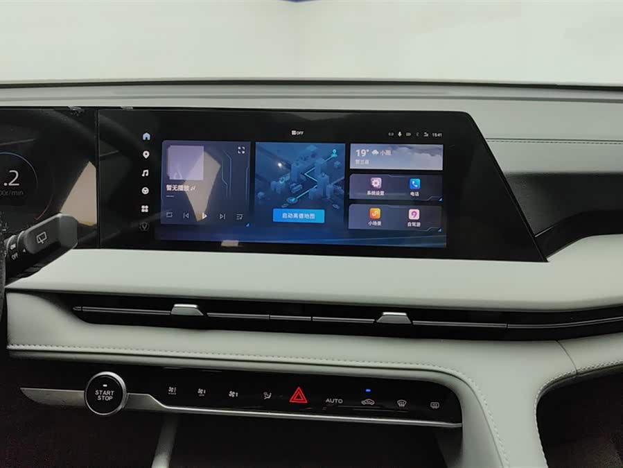 Changan CS75 Plus 2024 #14 Changan CS75 Plus 2024 car image #14