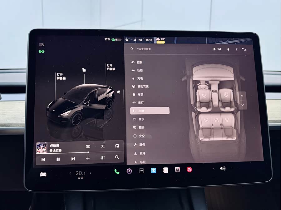 Tesla Model Y 2023 car image #14