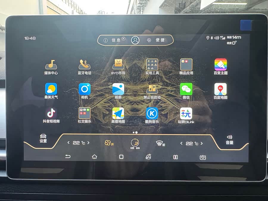 BYD Qin Pro New Energy 2020 #14 BYD Qin Pro New Energy 2020 immagine di auto #14