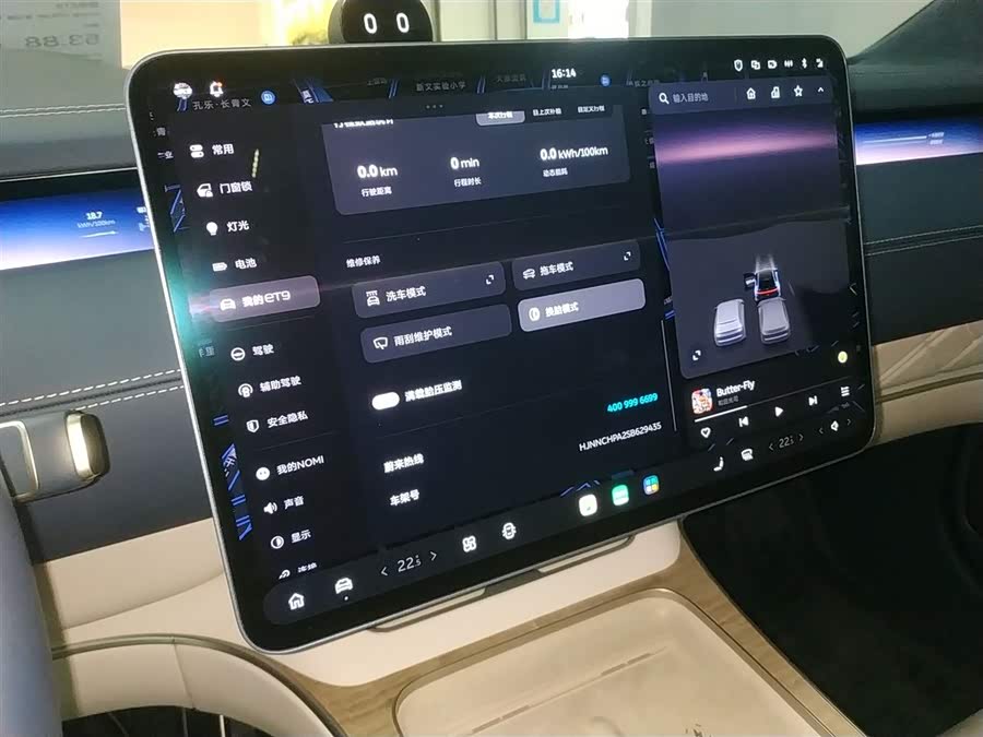 蔚来 蔚来ET9 2025 汽车图片 #14