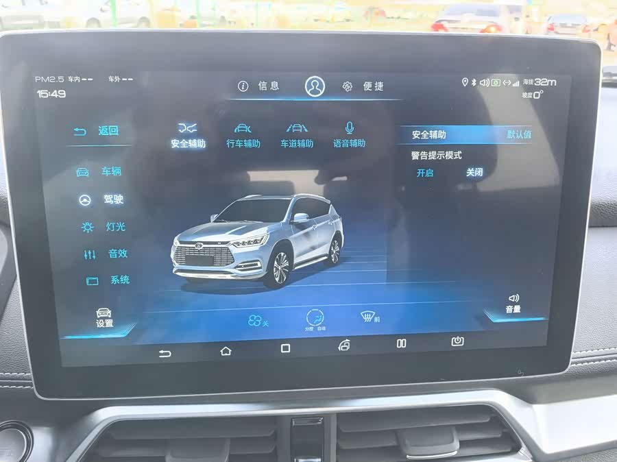 BYD Song New Energy 2019 car image #14