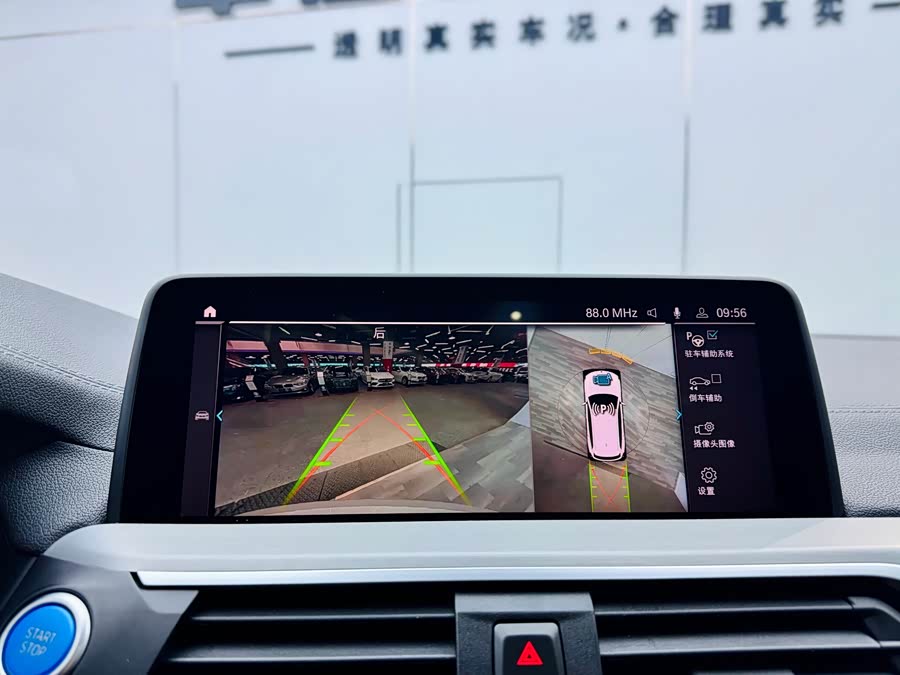 BMW iX3 2021 #14 BMW iX3 2021 car image #14