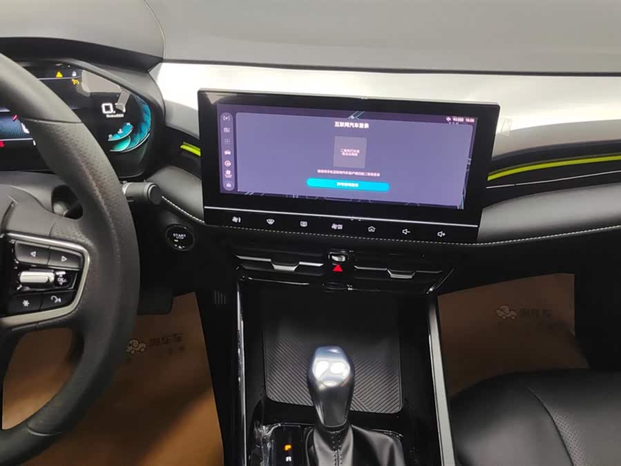 Roewe i5 2023 car image #14