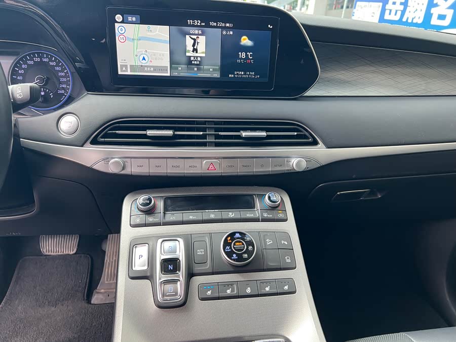 Hyundai Palisade 2020 car image #14