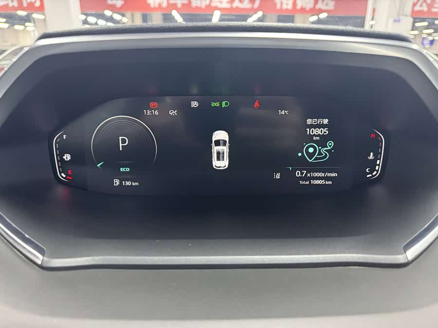 Changan CS55 Plus 2023 #14 Changan CS55 Plus 2023 car image #14