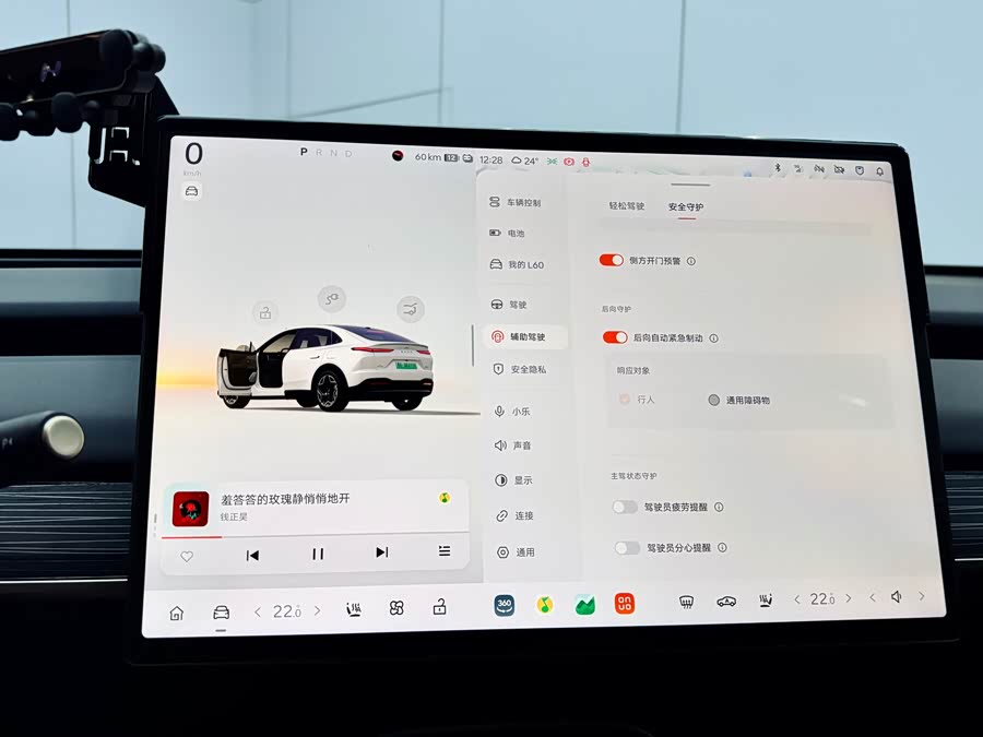 2024 car image #14