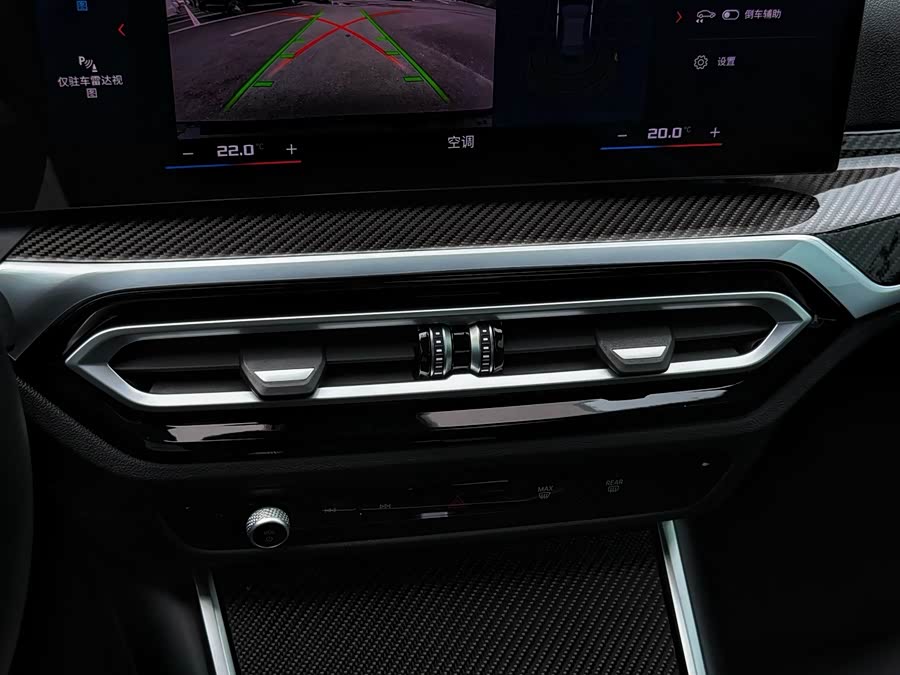 宝马 2023 汽车图片 #14