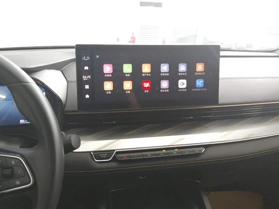 GEELY Emgrand L HiP 2023 car image #14