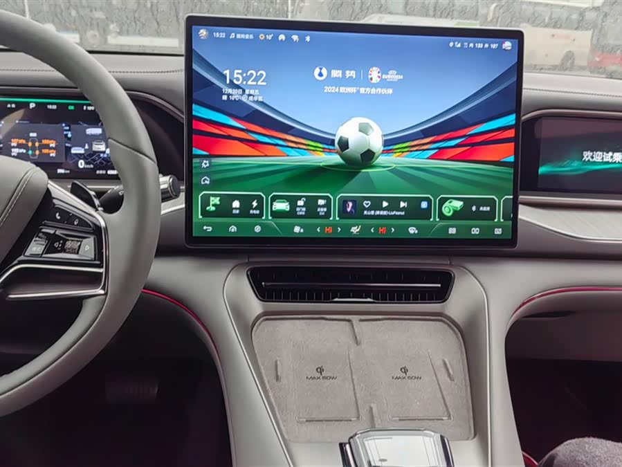 Denza N7 2023 car image #14