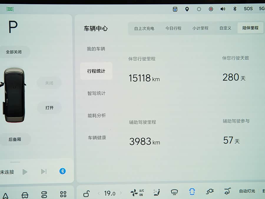 理想汽车 理想MEGA 2024 汽车图片 #14