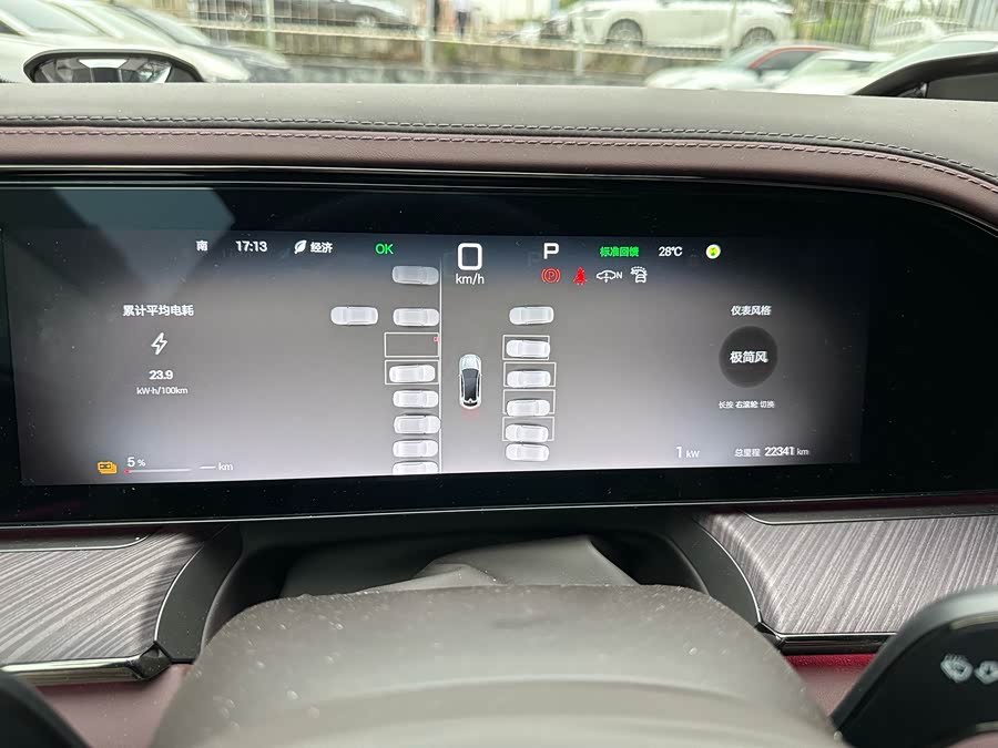 Denza Z9GT 2024 car image #14