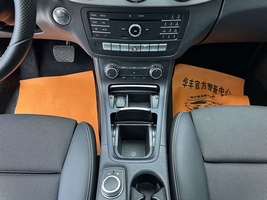 Mercedes-Benz B Class 2017 car image #14