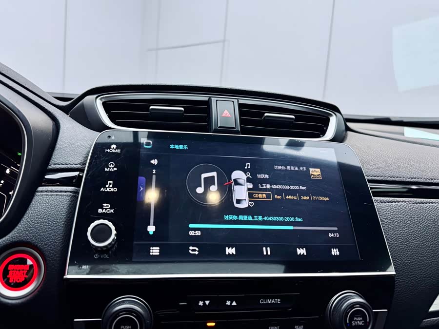 Honda Breeze 2020 #14 Honda Breeze 2020 car image #14