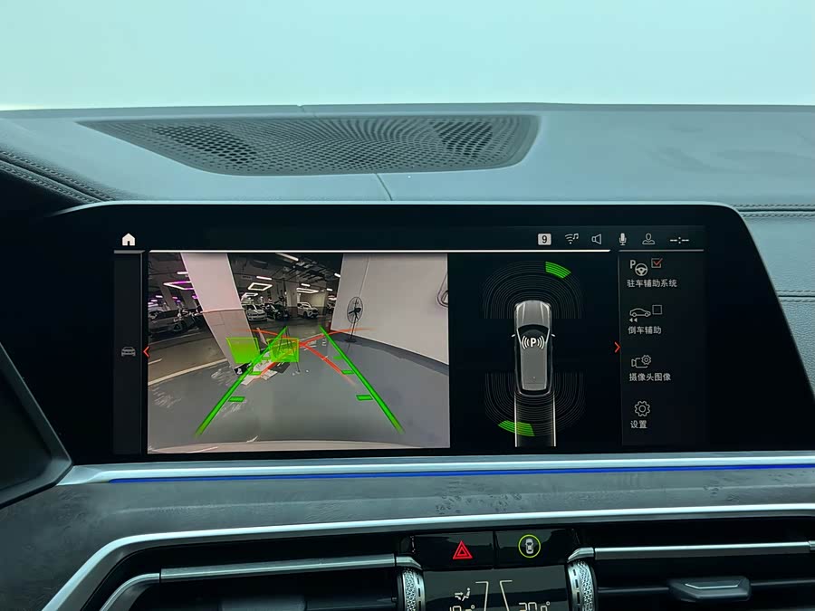 BMW X5 (Imported) 2021 immagine di auto #14